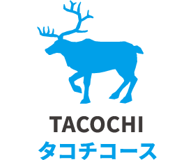 TACOTHI タコチコース